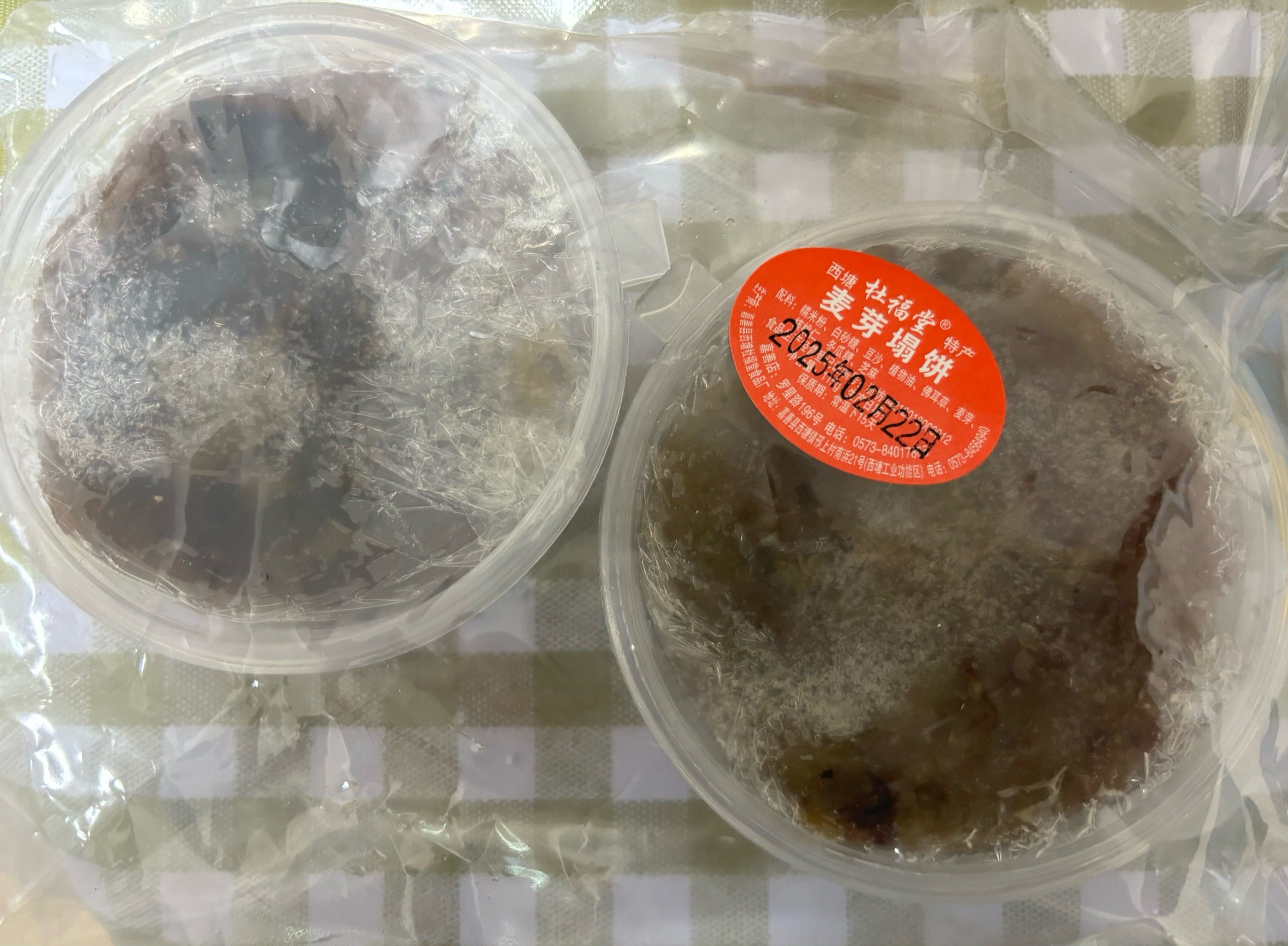 浙江西塘特色小糕🥮·麦芽塌饼😗