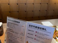 -tea'stone (万象天地店)