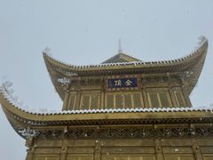 -峨眉山风景名胜区