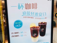 -CoCo都可(东城万达店)