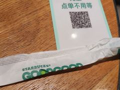 -星巴克(深圳布吉万象汇4F店)