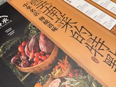 -福照楼汽锅鸡·云南菜(火车站锦江店)