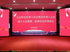 -北京西国贸大酒店