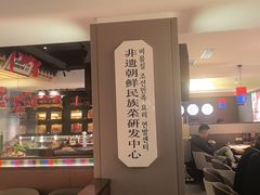 -将军牛排·尔滨地标朝鲜族美食(总店)