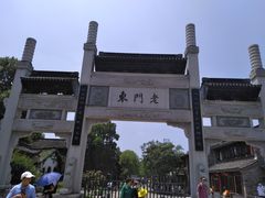 -老城南.鸭血粉丝汤(夫子庙店)