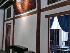 -道南書院·私房菜·早午茶·茶馆