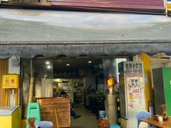 -德致祥云南过桥米线(云天小苑店)