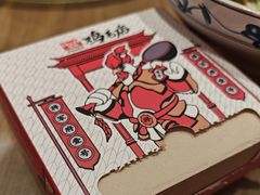 -将军府·鸡毛店(武侯祠店)