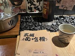 -贰醒·私房小院烧烤 (太古里店)