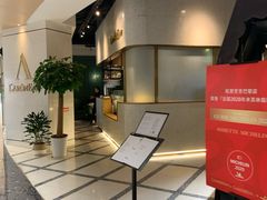 -L'Arome芳芳法国餐厅(仙林金鹰店)