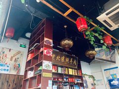 -老北京涮羊肉(航东路店)