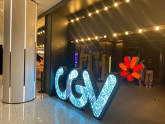 -CGV影城(卓悦中心 IMAX激光店)