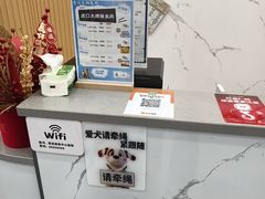 -爱佳宠物中心医院24H·CT·骨外科·猫专科(瑶海万达店)