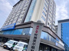 -武汉大学附属爱尔眼科医院(湖北总院)