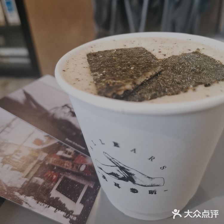 郑州咖啡☕️探店|洗耳恭听👂ALLEARS👂