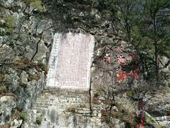 -九鼎铁刹山风景区