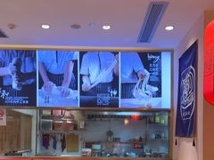 -陇上秦轩西安biangbiang面(EFC欧美金融商业城店)