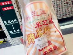 -美芝莲(东方宝泰店)