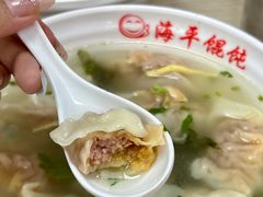 蛋黄馄饨-海平馄饨(逍遥二路店)