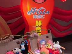 -海茵汇(萧山店)