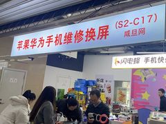 -苹果华为手机维修换屏