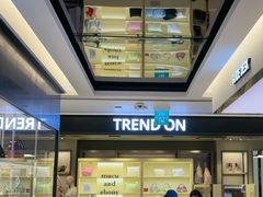-新罗免税店
