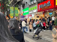 -王浩儿纪六孃甜皮鸭(东大街店)