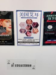 -AI艾耳·专业手工耳洞·穿孔美学馆