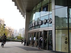 -北京清河万象汇