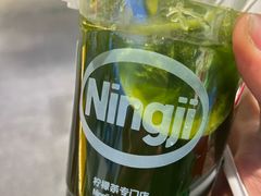 -柠季·手打柠檬茶(静安大悦城北座B1店 )