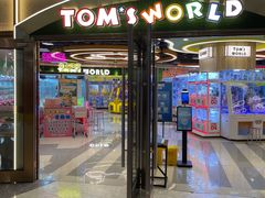 -汤姆熊欢乐世界·史莱姆怪兽(正大店)