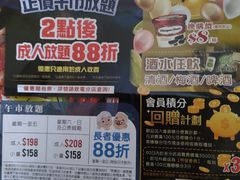 -极尚大瀛喜日本料理(铜锣湾店)