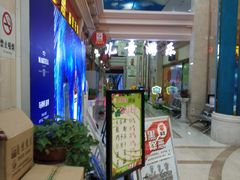 -黄金商业广场(东门东路店)