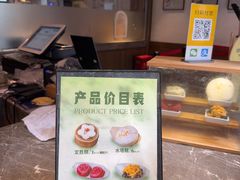 -锦记糕点铺