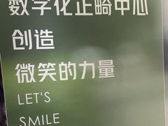 -极简口腔(总院)