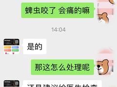 -顺强宠物诊所·狂犬免疫·夜诊·骨科(嘉定店)