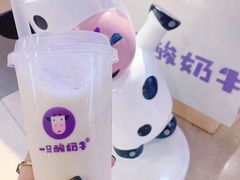 -一只酸奶牛(八一路店)