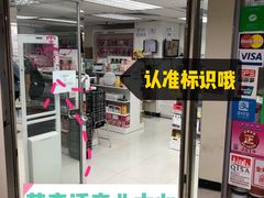 -我的公主美妆(旺角店)