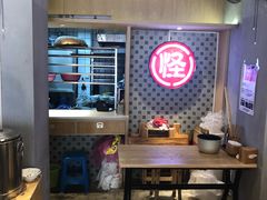 大堂-吴记怪味面(牛王庙店)