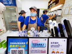 -茶百道(翠柏店)