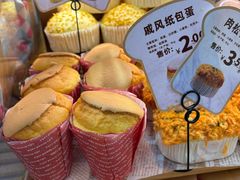 -Caidie Bakery采蝶轩(人民东路店)