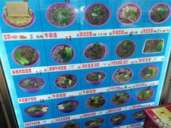 -牛马行牛肉饸饹铺(青岛街店)