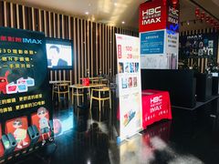 -华谊兄弟影院(IMAX洋桥店)