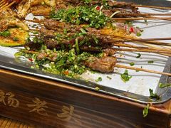 -杨老头鲜货烧烤(太古里店)