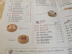 菜单-点都德(千灯湖环宇城店)