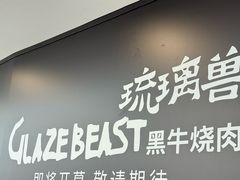 -杭州湖滨银泰in77