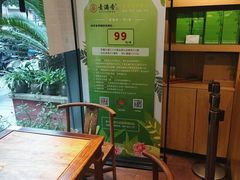 露天位-素满香·Vegan食养自助(天一广场店)