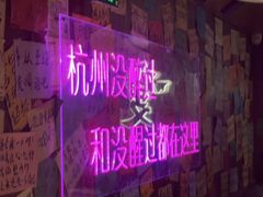 -你又瘦了小酒馆(奥体店)