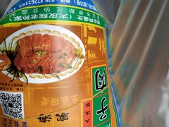 -孙庆海腊牛肉店(大皮院店)