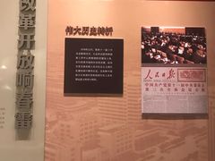 -汕头市博物馆